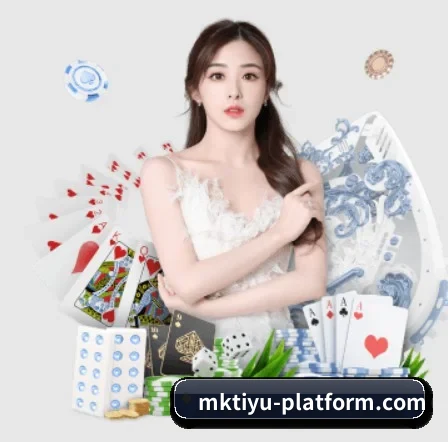 MK体育 APP